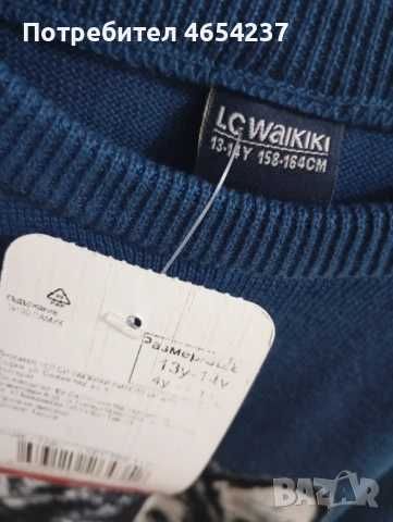 Зимни обувки 36.5