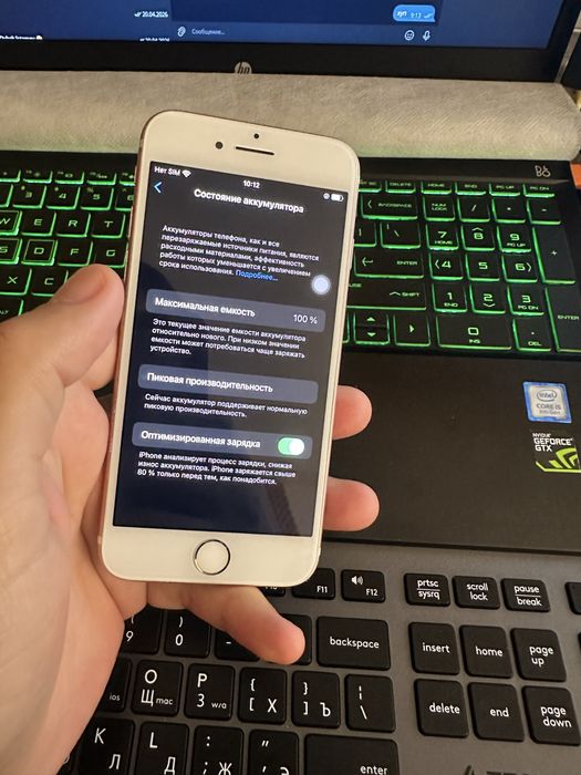 iPhone 7 Rose Gold 128