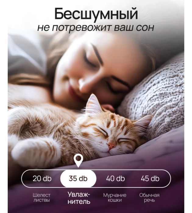 Продам увлажнитель воздуха