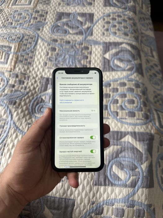Iphone Xr 64гб айфон