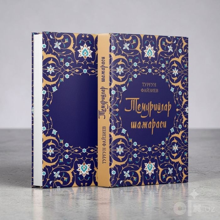 Temuriylar shajarasi kitobi