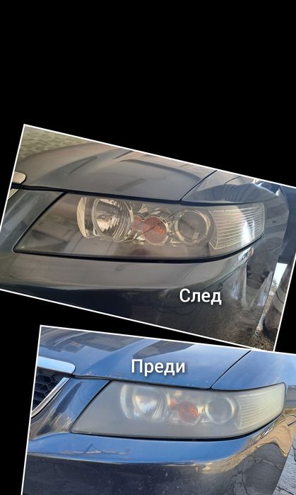 Полиране на фарове  Варна и на адрес