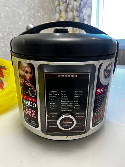 Продам мультиварку