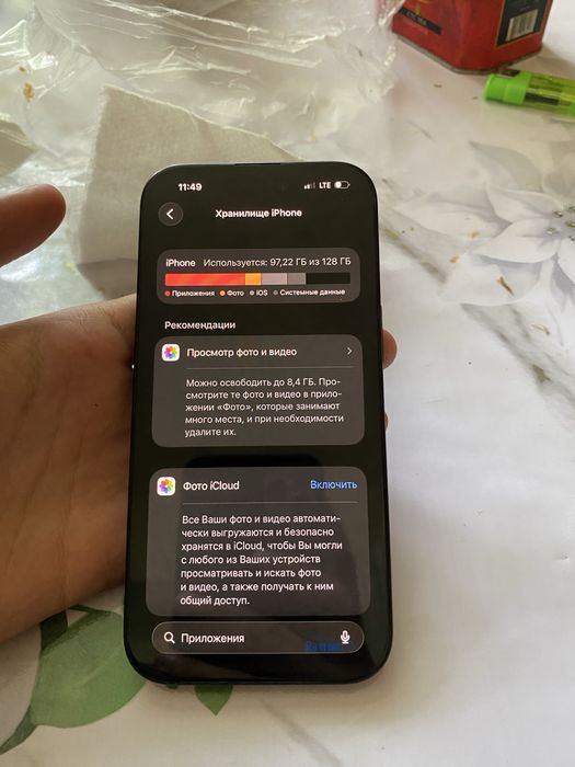 Iphone15 состаяние идиялный