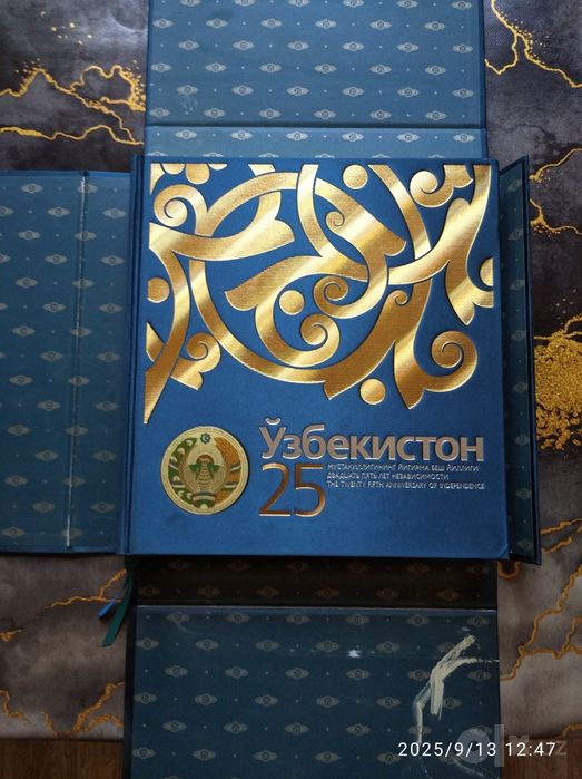 25 лет независимости Узбекистана