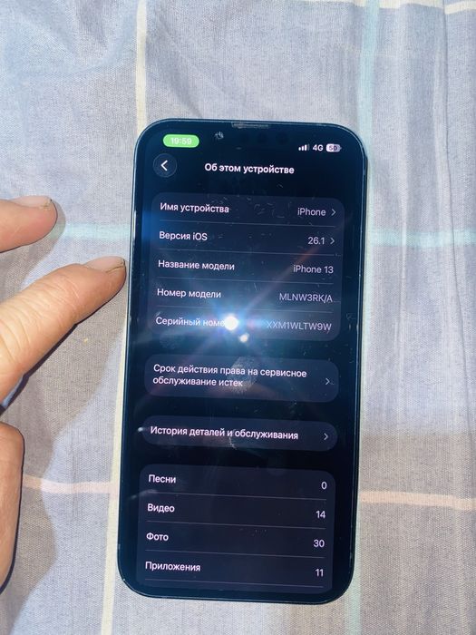 Iphone 13 128gb 100%