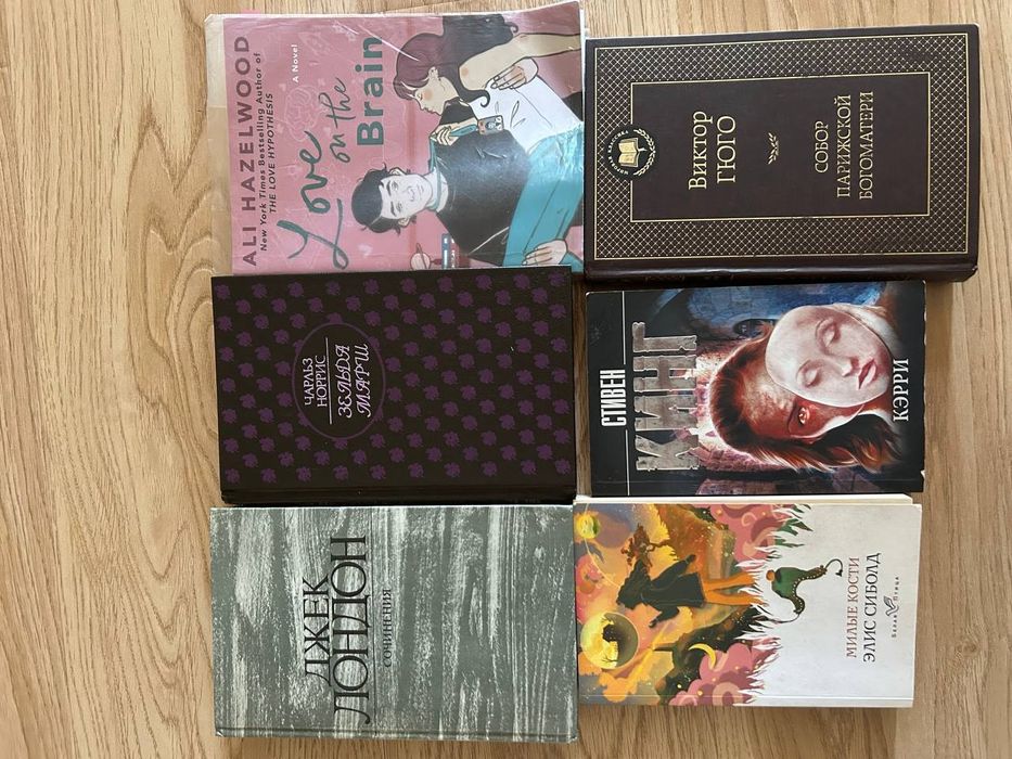 Чёткие книги для тебя!