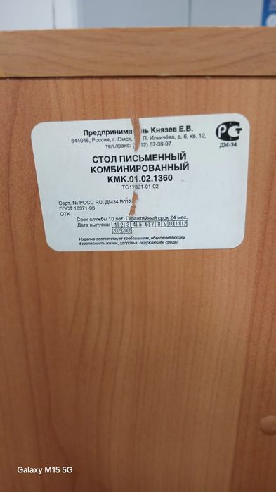 Продам Стол письменный