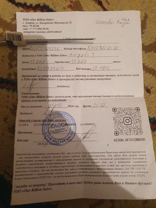 Apple Наушник 3 паклеги