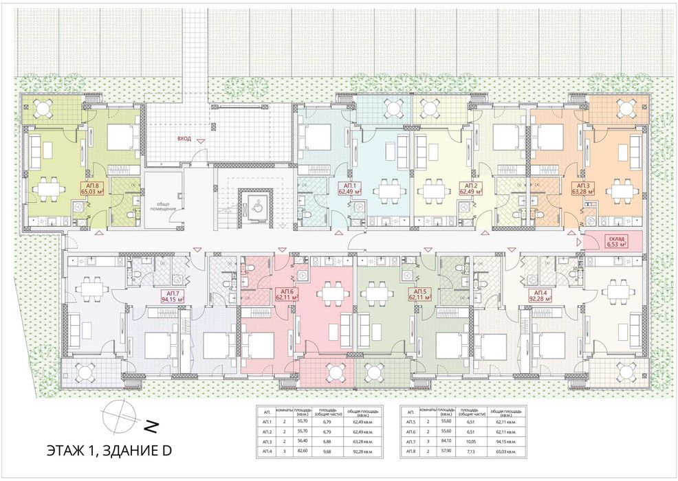 Продава се Двустаен апартамент в Несебър - 63 кв.м за 850 €/кв.м - Снимка #10