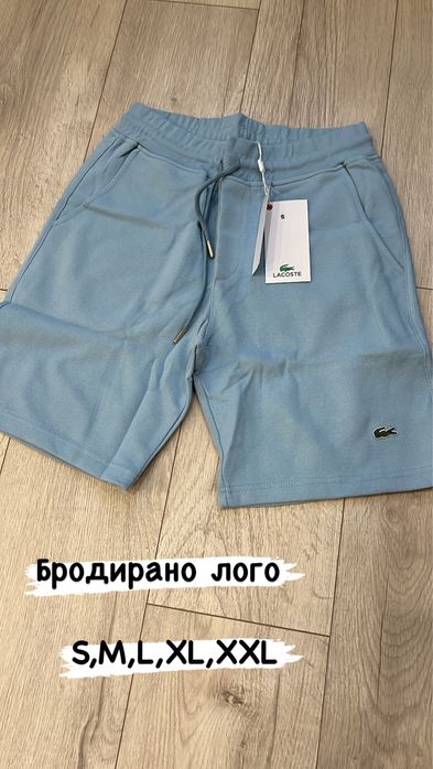 Екипи,спортни долниша Nike,Lacoste