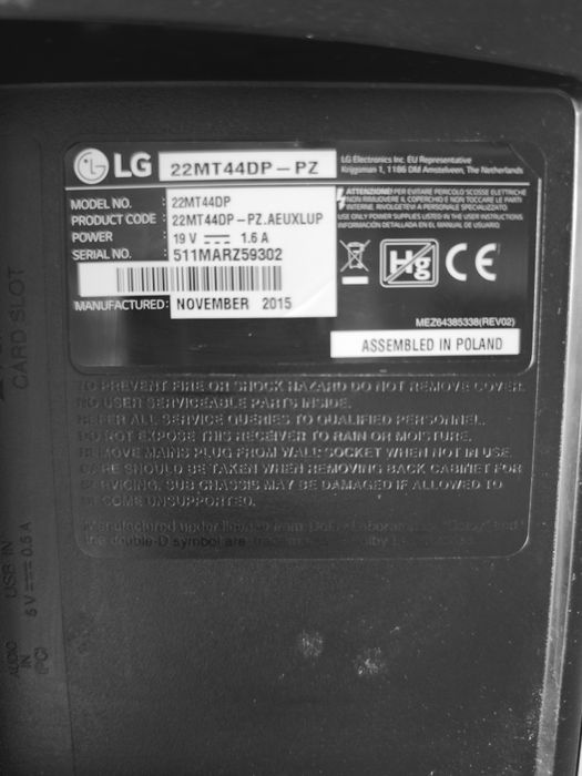 Телевизор LG, 26 инча