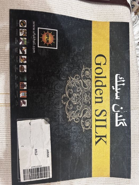 Продаются ковры бу