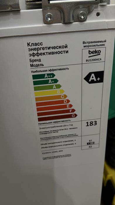 Встраемая морозильная камера