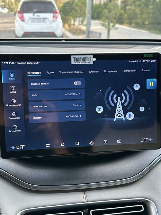 BYD song plus Flagship