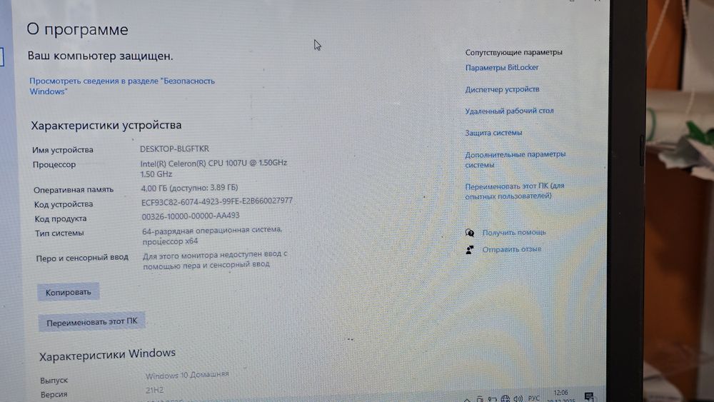 Notebook sotiladi Asus