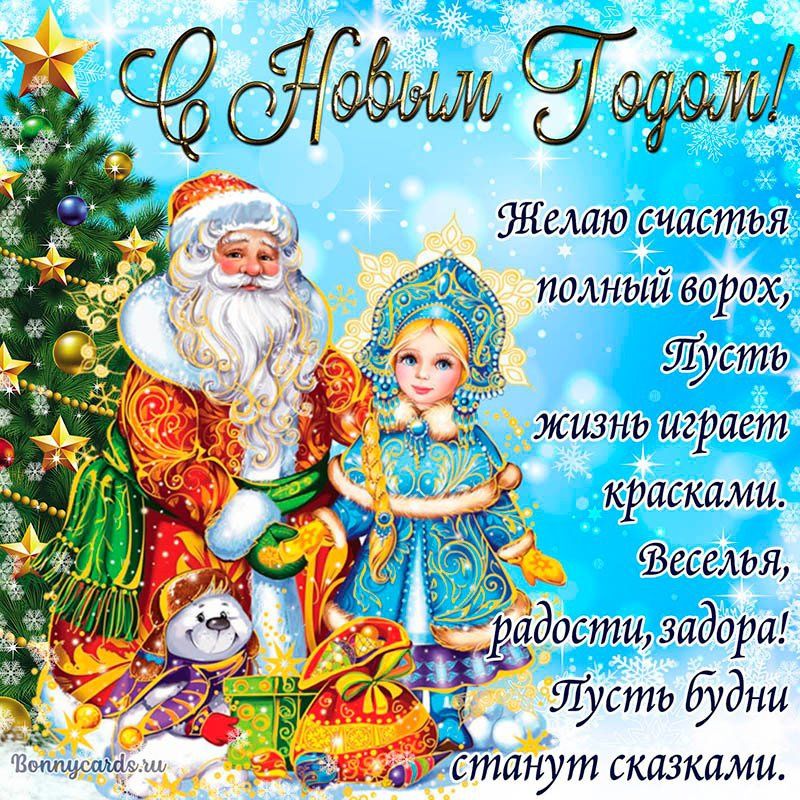 Новогодние праздники в детском саду МБДОУ МО Г.КРАСНОДАР "ДЕТСКИЙ САД № 55"