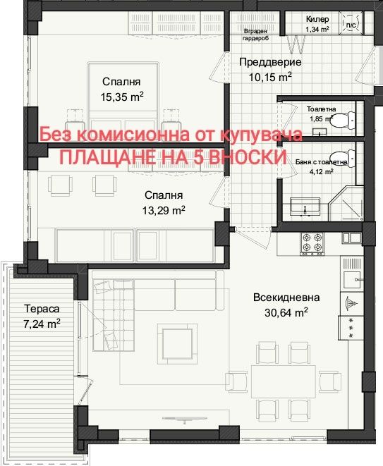 Продава се Тристаен апартамент в Пловдив, Кършияка - 116 кв.м за 886 €/кв.м - Снимка #1