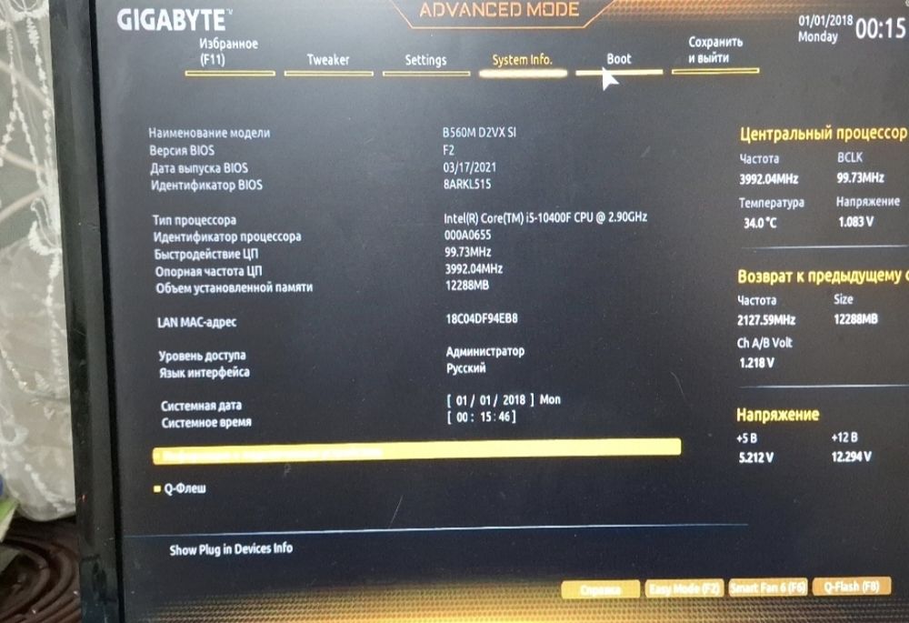 Intel Core i5-10400F