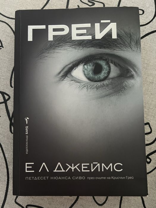 Разнообразие от книги