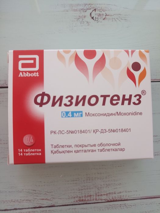 Новая пачка продам