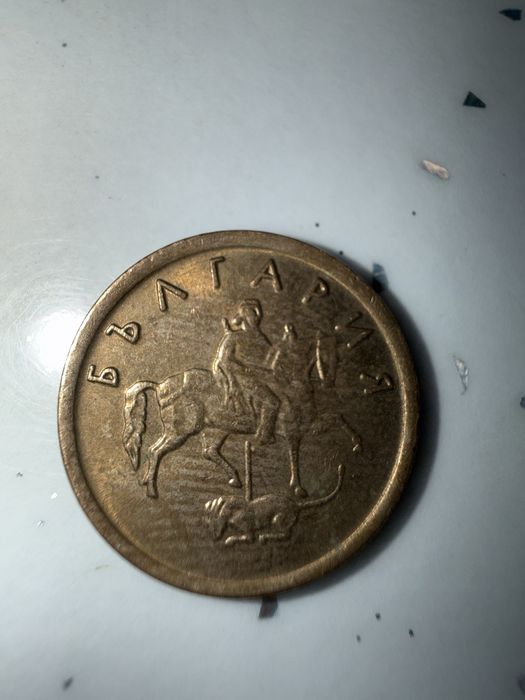 2 стотинки от 2000година с дефект