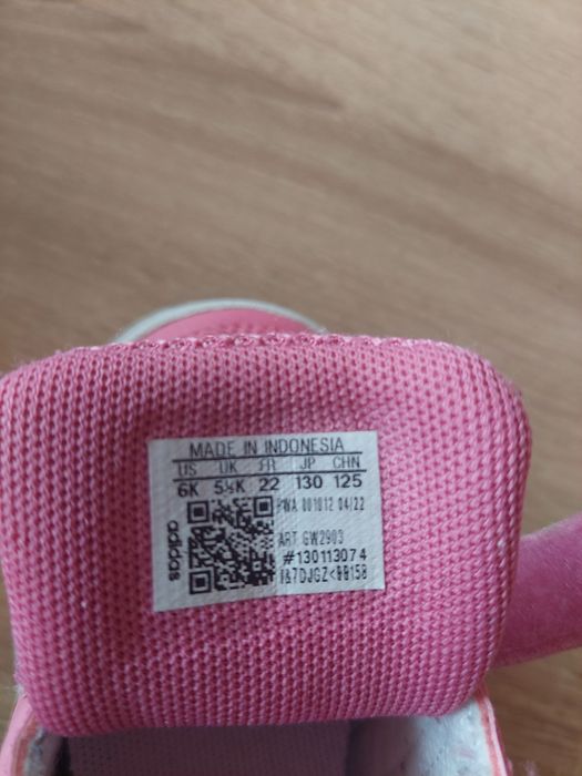 Adidas - детски спортни обувки