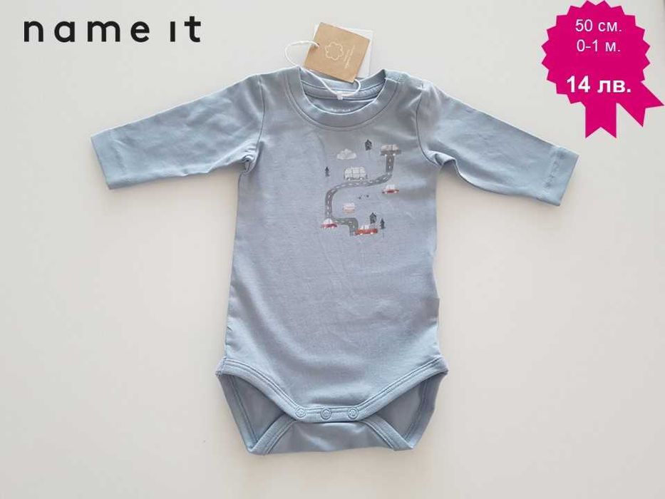 Бебешки дрехи за новородено