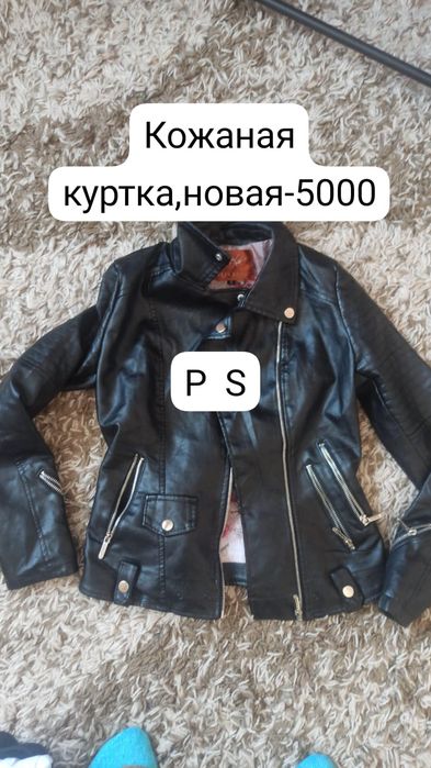 Продам за ненадобностью
