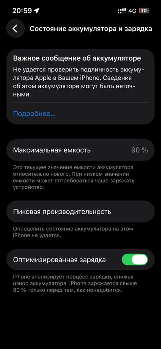 Iphone 13 128/4 90%