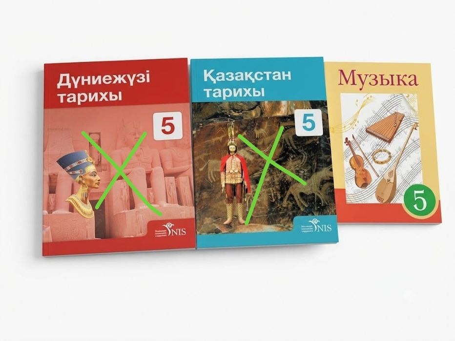 Оқулықтар,  учебники  5, 6, 7, 8 сыныптар