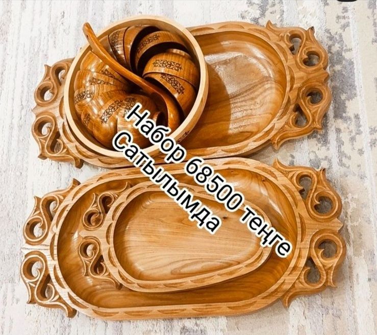 прокат астау и деревянной посуды