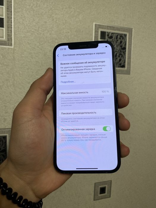 Срочно Продаю Айфон 12 синий