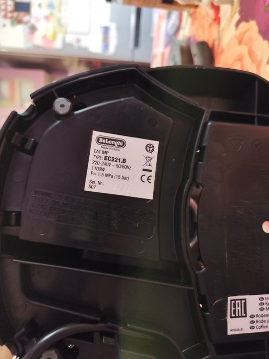 Кафемашина DeLonghi EC221.B