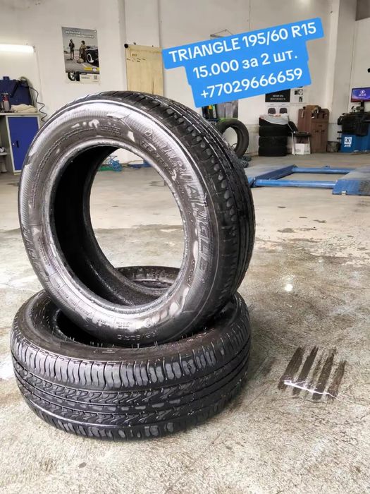 Продам б/у резину TRIANGLE 195/60 R15