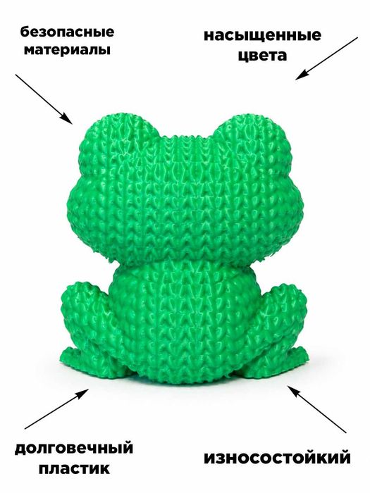 Симпатичная лягушка, 3D фигурка с рельефной текстурой