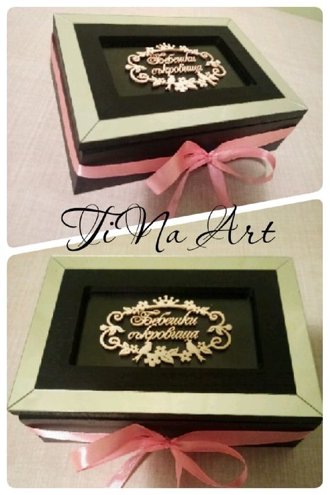 Кутия ”Бебешка съкровищница”