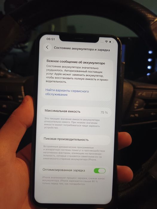 iPhone 11 Pro Max 64GB