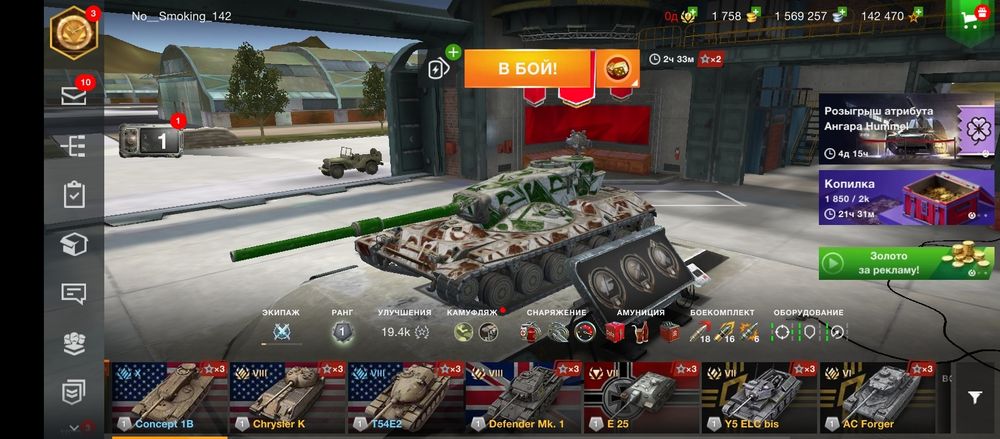 Аккаунт WoT blitz(Европа). Честная продажа.
