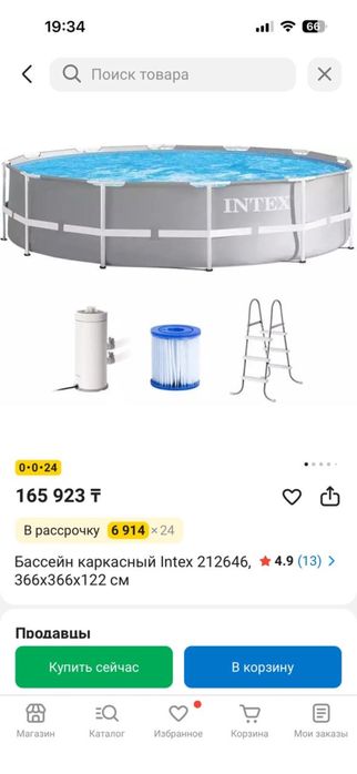 Продается бассейн 366х122 см