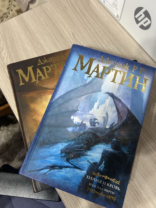 книги Джорджа Мартина