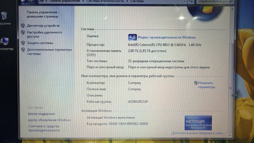 Продам ноутбук Compaq