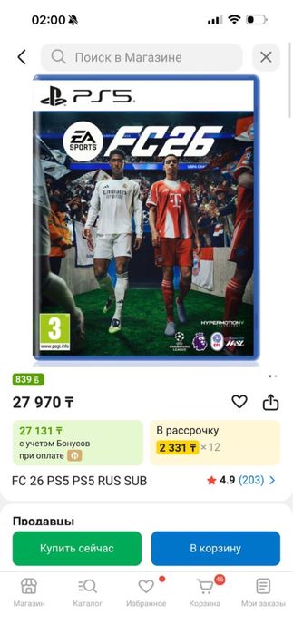 Продам PS5 И виар очки