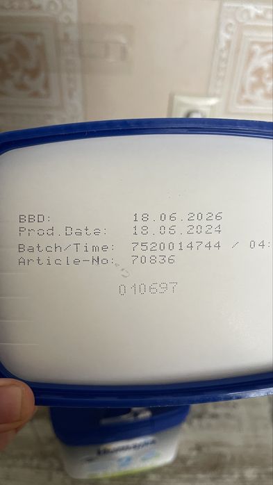 Смесь   хумана 1.