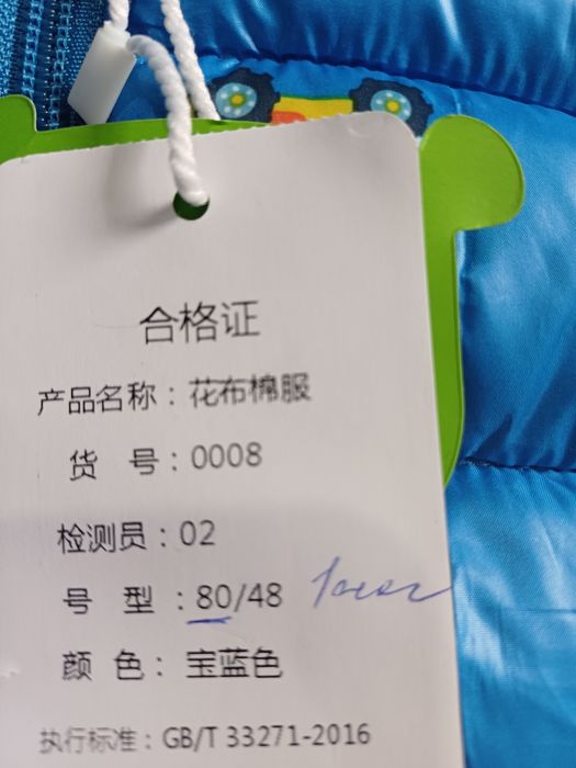 Детская куртка осень весна