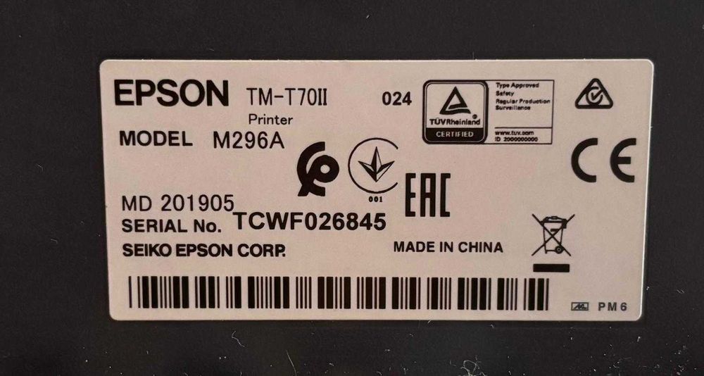 Imprimanta POS Epson TM70ii USB, Ethernet