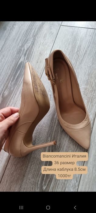 Туфли Италия 36 размер