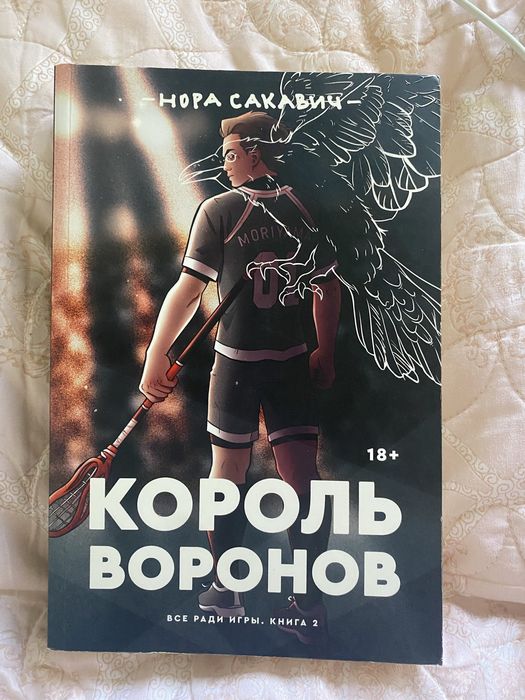 Книги попкорнбукс