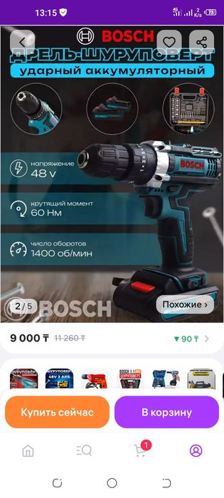 Продам шуруповёрт