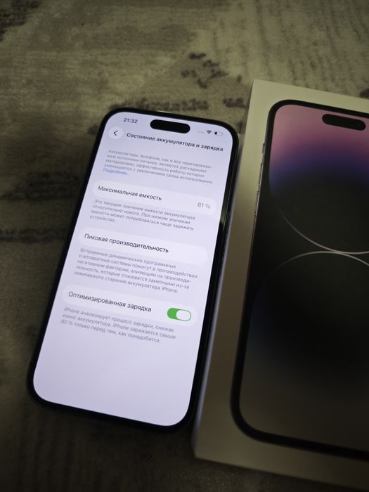 iPhone 14 pro 256gb 81%